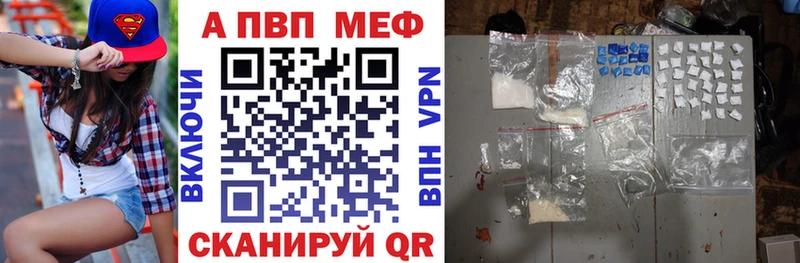 A PVP СК КРИС  Купить закладки  Ивантеевка 
