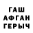 Меф мяу мяу VHQ A.Tanyale