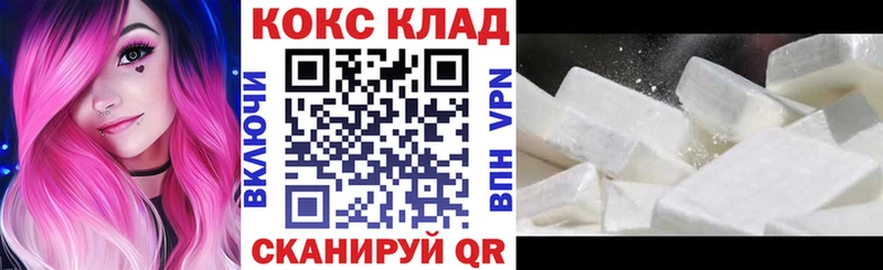 КОКАИН FishScale  Купить закладки  Ивантеевка 