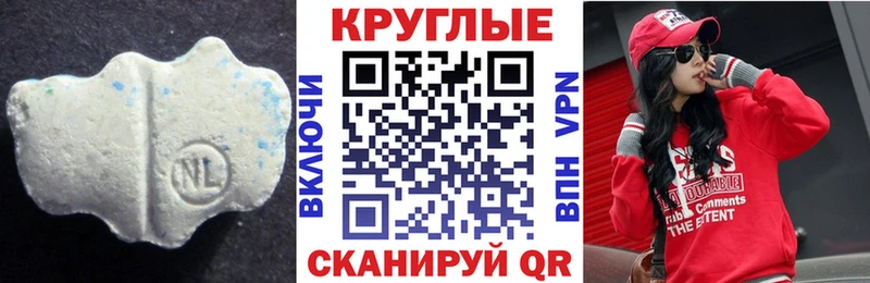 Экстази 280мг  Купить где  Ивантеевка 