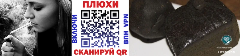 Купить закладки  Ивантеевка  ГАШ Ice-O-Lator 