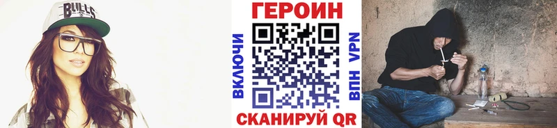 Купить закладки  Ивантеевка  Героин белый 