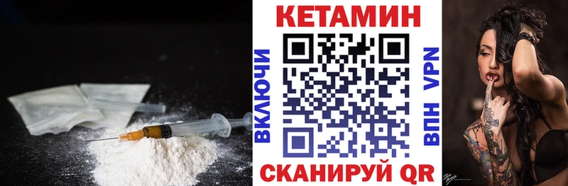 КЕТАМИН ketamine Купить Ивантеевка