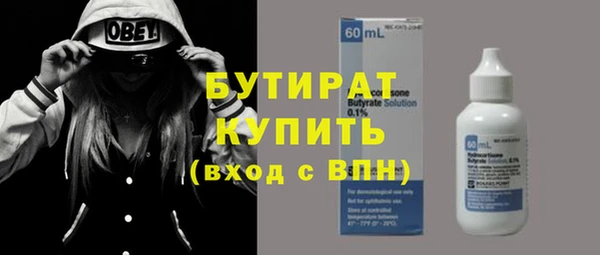 прущая мука Киренск