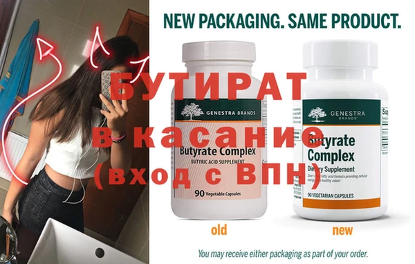 трава Карталы