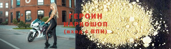трава Карталы