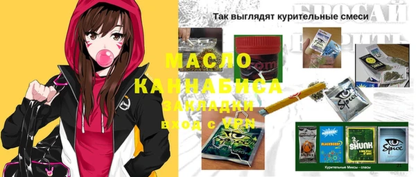 трава Карталы
