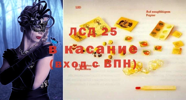 трава Карталы
