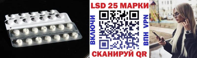 Купить где  Ивантеевка  LSD-25 экстази ecstasy 