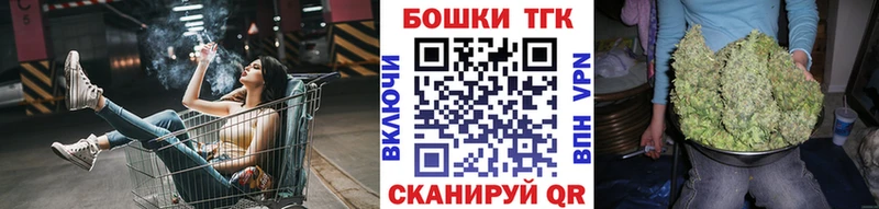 Купить Ивантеевка Конопля Bruce Banner